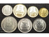 Set de monede sociale 1990 - 2.