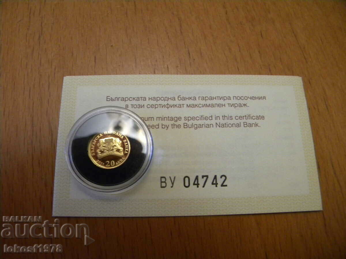Auction 2011. 20 leva Virgin. Certificate. Auction 2011. 20 leva Virgin. Certificate.