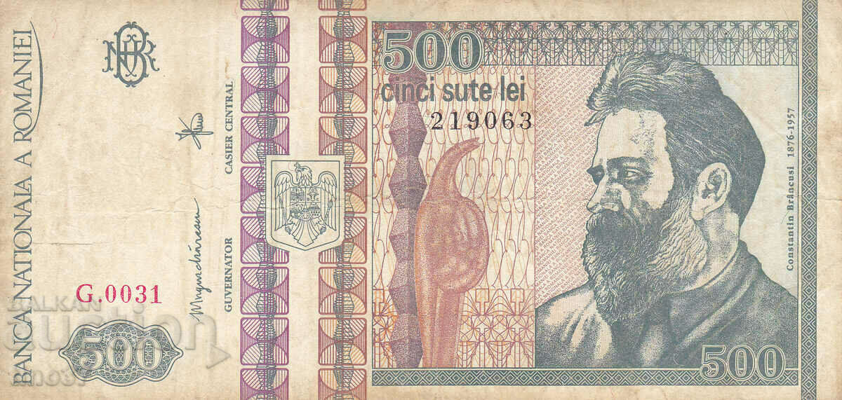 tino37- ROMANIA - 500 LEI - 1992 with price 2.10 BGN | € 1.07 tino37- ROMANIA - 500 LEI - 1992 with price 2.10 BGN | € 1.07