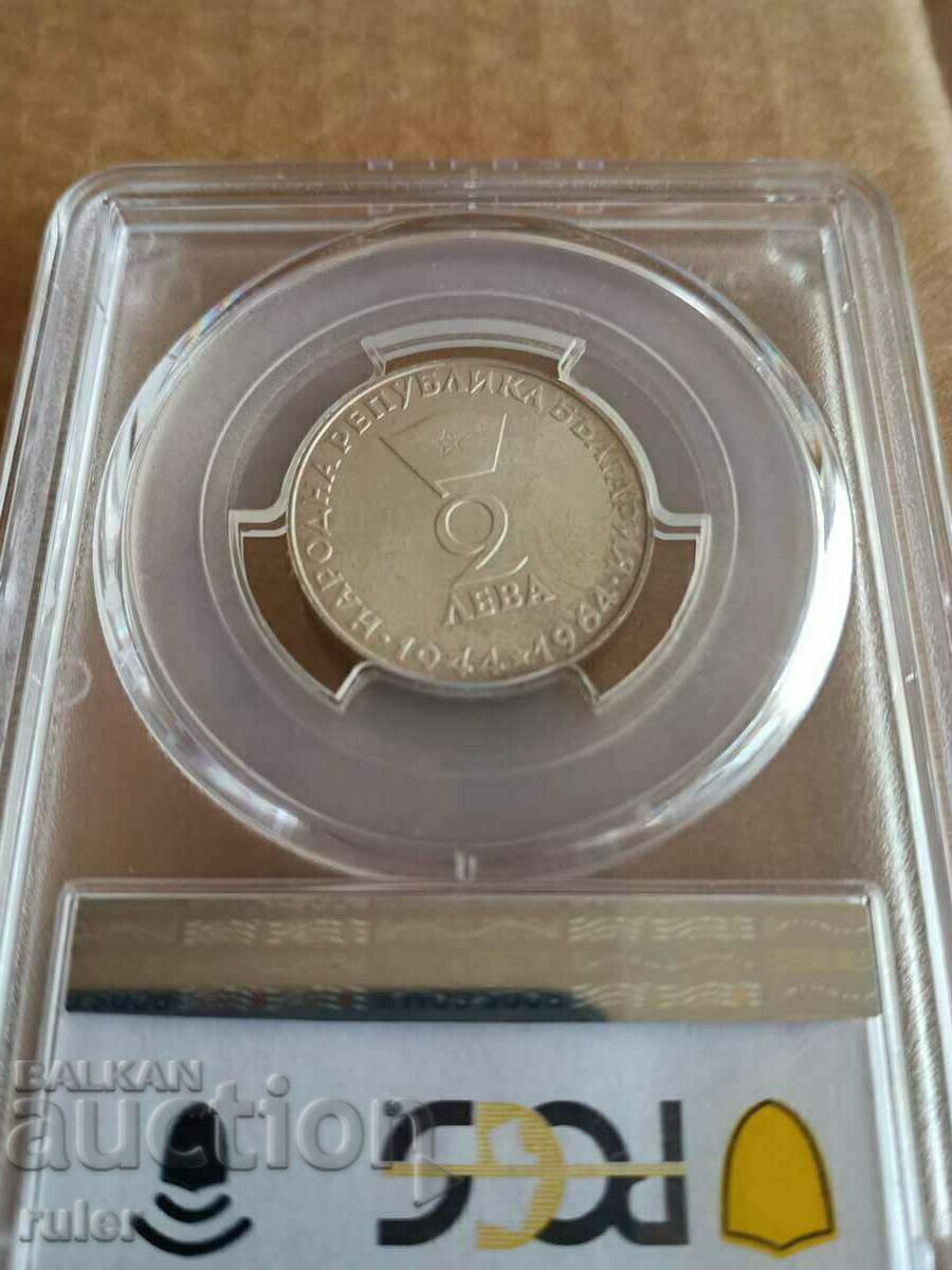 2 BGN 1964 PF 65 PCGS with price 480.00 BGN | € 245.42 2 BGN 1964 PF 65 PCGS with price 480.00 BGN | € 245.42