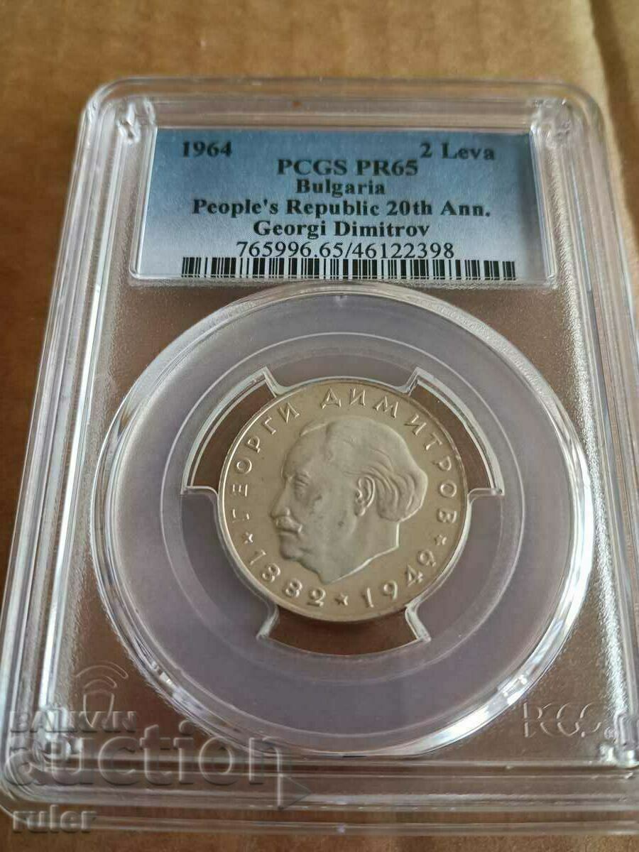 2 BGN 1964 PF 65 PCGS