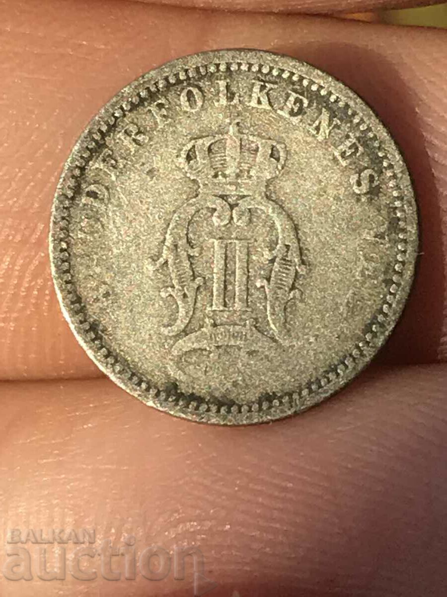 Norway 10 Jore 1903 Silver with price 19.00 BGN | € 9.71 Norway 10 Jore 1903 Silver with price 19.00 BGN | € 9.71