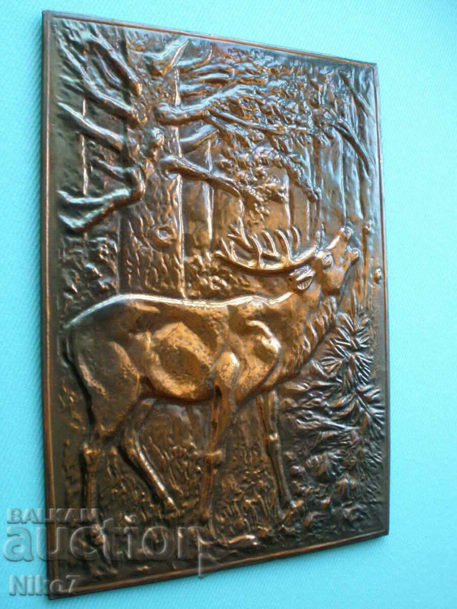 Old, copper, handmade hunting themed panel. with price 49.99 BGN | € 25.56 Old, copper, handmade hunting themed panel. with price 49.99 BGN | € 25.56
