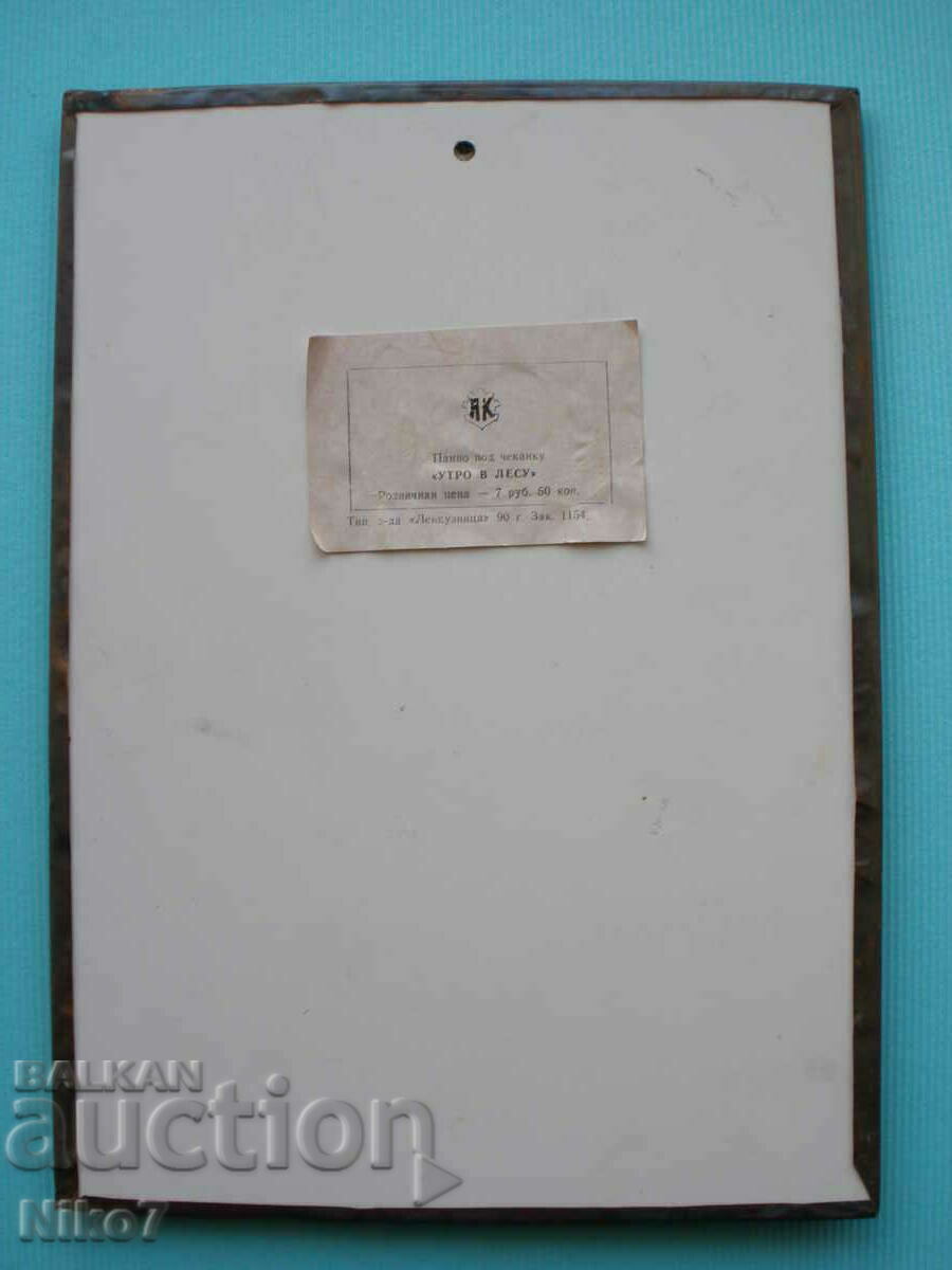 Old, copper, handmade hunting themed panel. - 6 Old, copper, handmade hunting themed panel. - 6