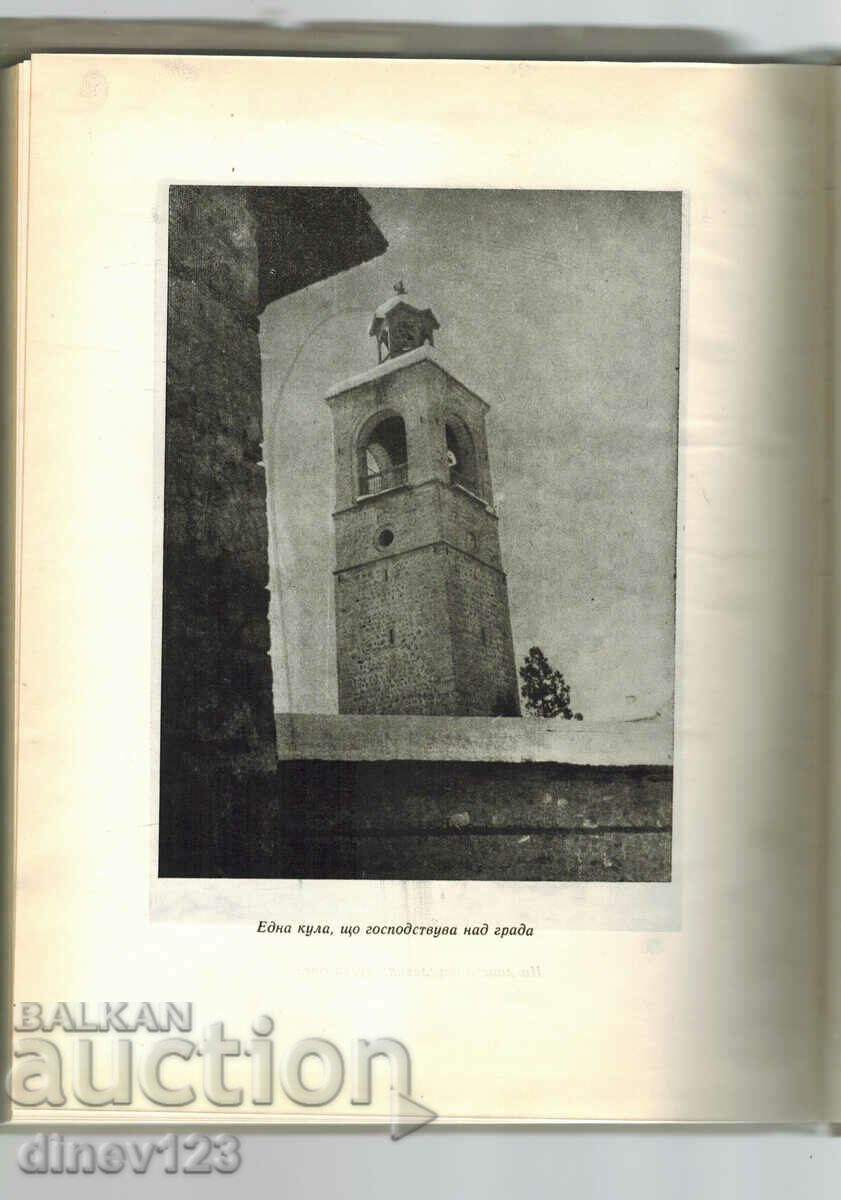 Auction  ABOUT THE MASTERS, CUTTERS AND PAINTERS - CHRISTINA MILCHEVA