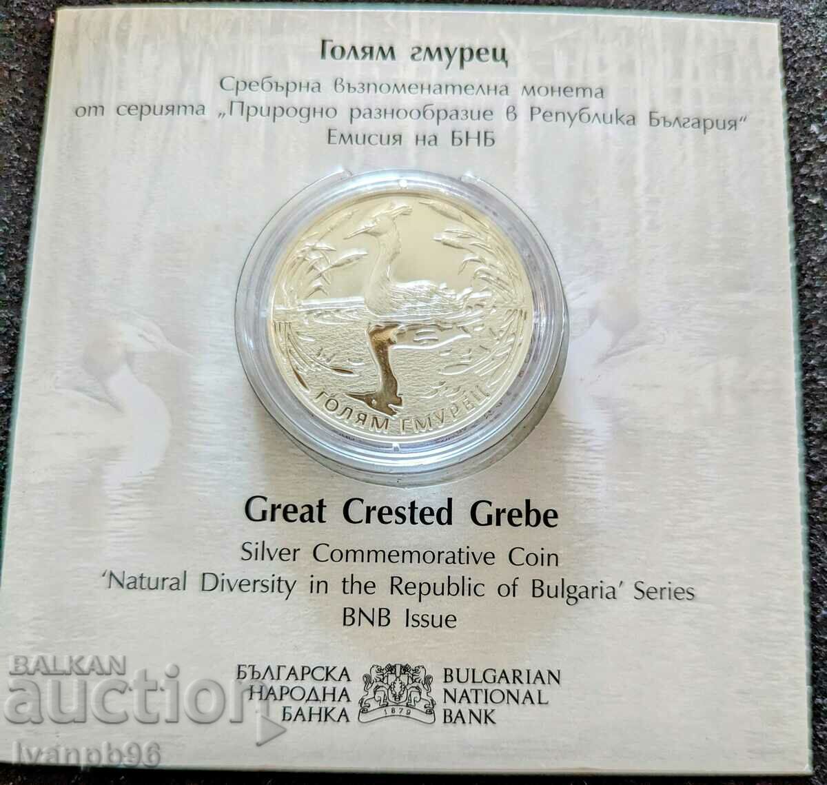 Great Grebe silver coin