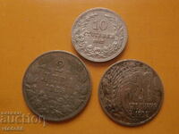 2 BGN 1925, 20 cents 1952, 10 cents 1913