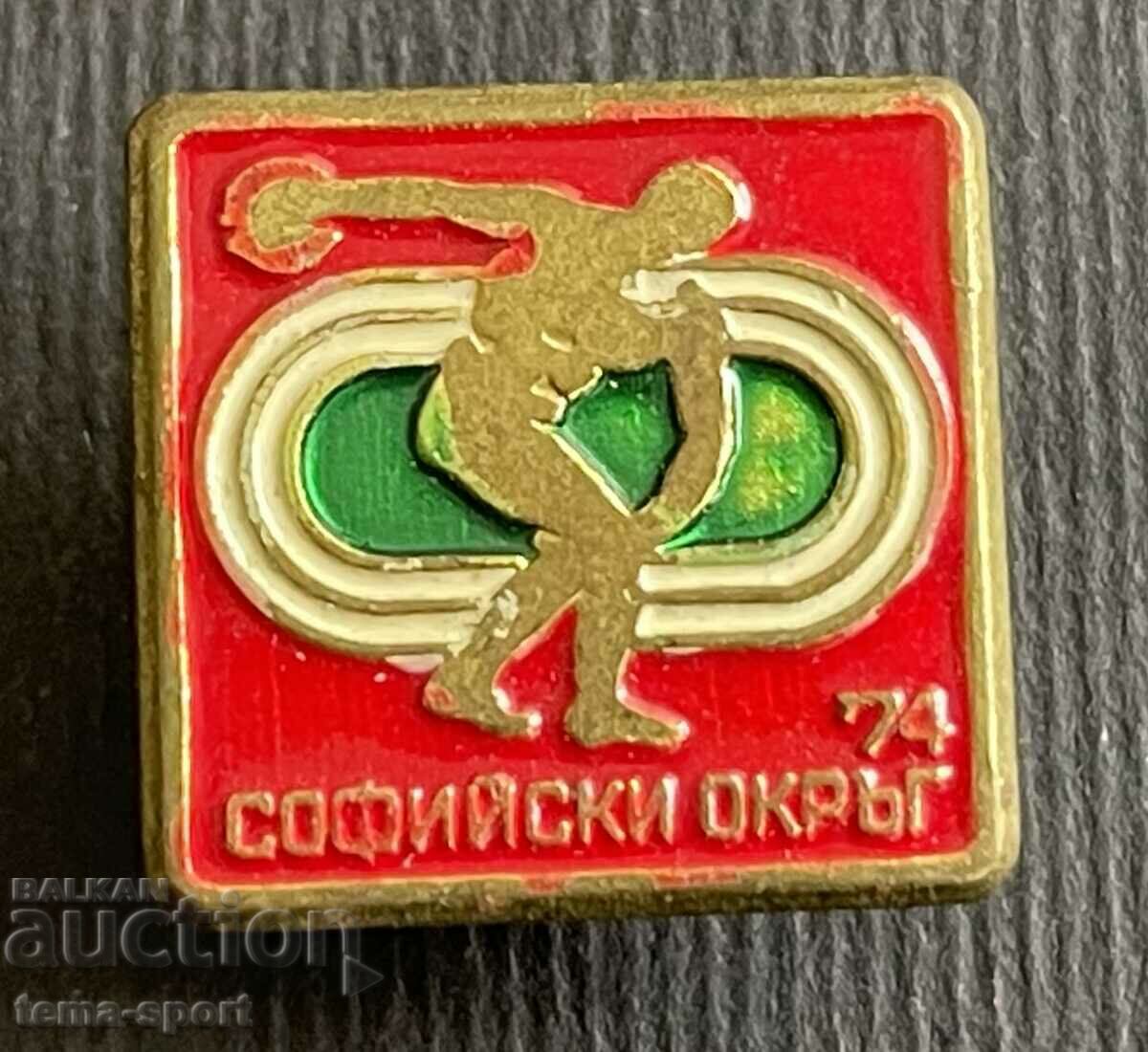 341 Bulgaria badge of the Spartakiad, Sofia District, 1974.