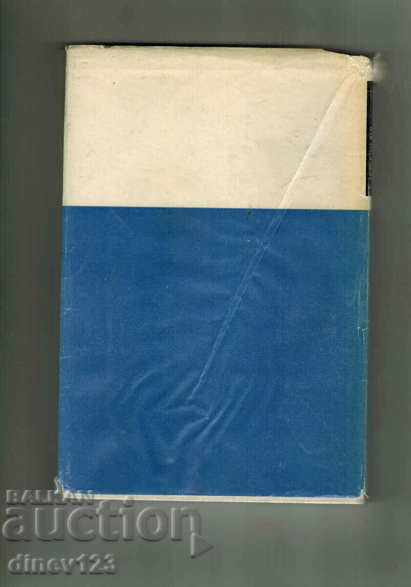 NEWS IN PHARMACOLOGY AND PHARMACOTHERAPY Vol. 4 -C. FRIDAY with price 6.00 BGN | € 3.07 NEWS IN PHARMACOLOGY AND PHARMACOTHERAPY Vol. 4 -C. FRIDAY with price 6.00 BGN | € 3.07