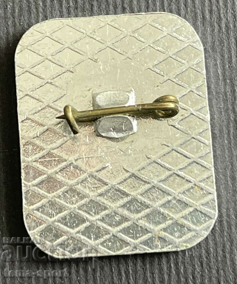 343 Bulgaria sign 100 years. The physical culture movement in Bulgaria with price 3.00 BGN | € 1.53