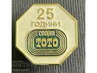 345 Βουλγαρία 25 χρόνια Βουλγαρικό αθλητικό tolarizer Sport Toto