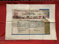 Certificat Xanthi 1944 Belomorska Camera de Comerț Nr. 1183