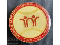 350 България знак Тенис турнир за деца Простор