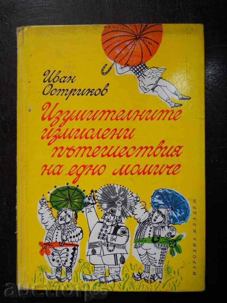 Ostrikov "The Amazing Fictional Journeys of a Girl"