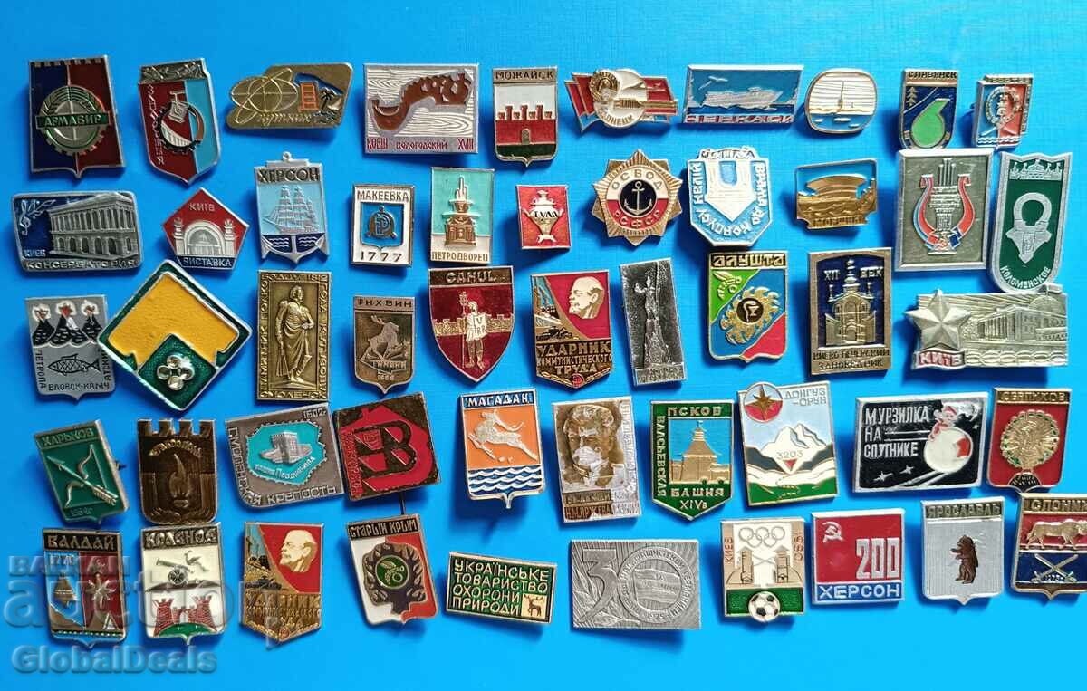 1st- BZC Badges of Soviet cities and settlements 50 pieces, USSR