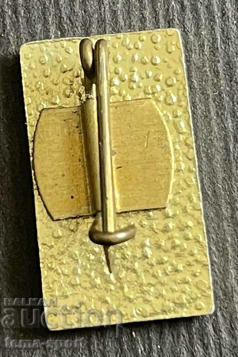 358 Bulgaria sign Bulgarian Ski Federation with price 3.00 BGN | € 1.53 358 Bulgaria sign Bulgarian Ski Federation with price 3.00 BGN | € 1.53