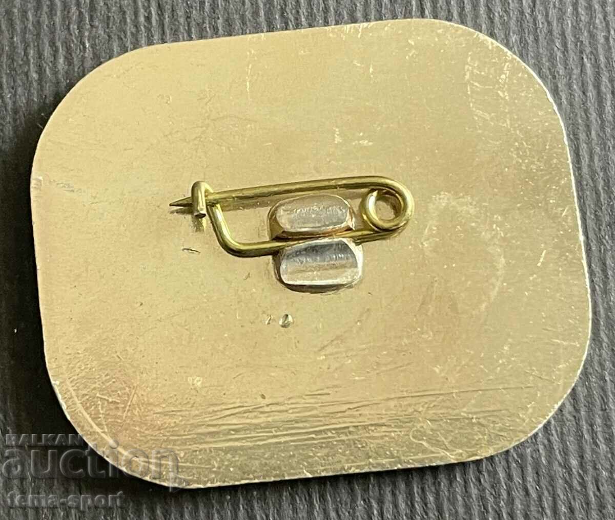 359 Bulgaria sign Republican Spartakiad 1984. with price 3.00 BGN | € 1.53 359 Bulgaria sign Republican Spartakiad 1984. with price 3.00 BGN | € 1.53