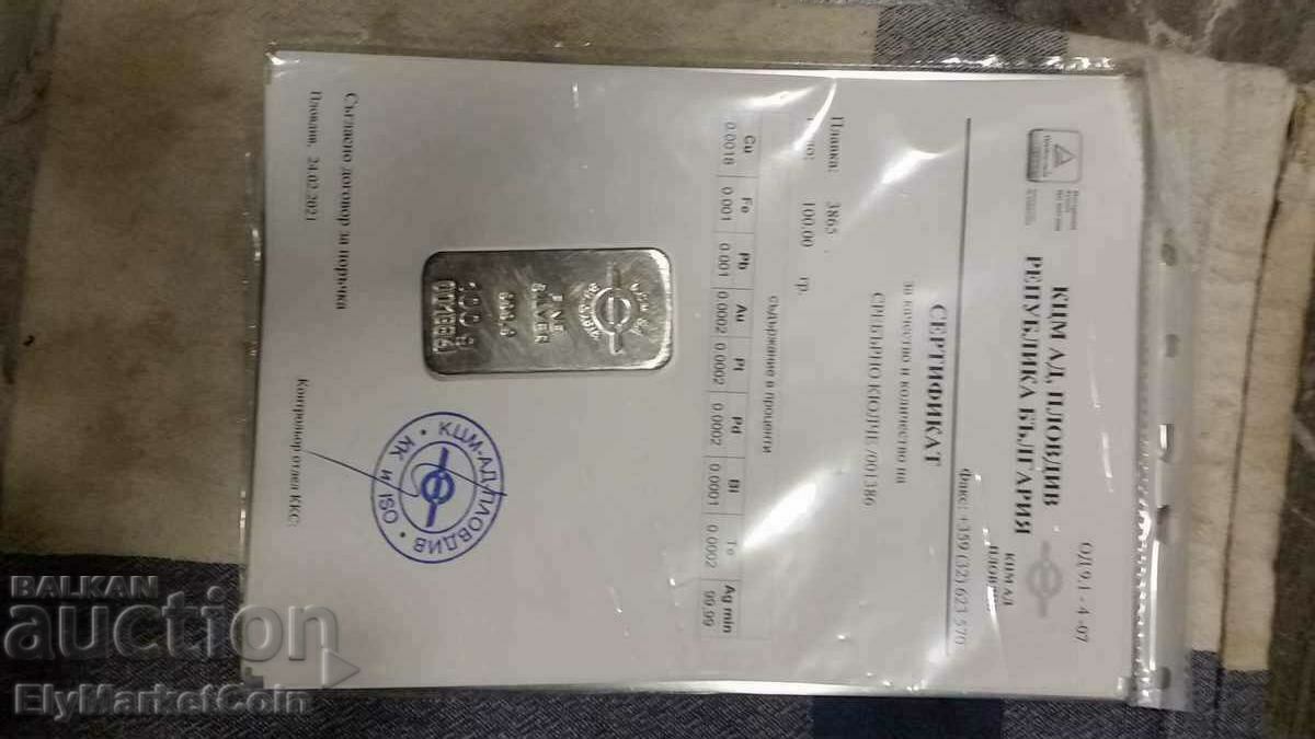 Lingote de argint 100 grame mostra 9999.9 KCM Plovdiv