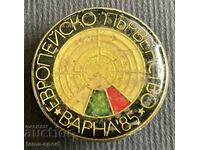 362 Bulgaria badge European Shooting Championship Varna 1985.