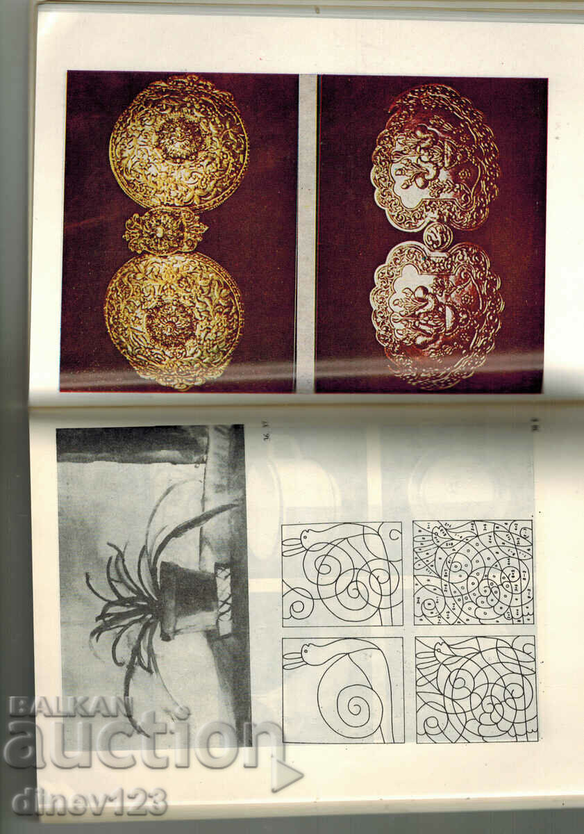 Delivery of FINE ART - METHODOLOGICAL GUIDELINES FOR THE 3RD TEACHER