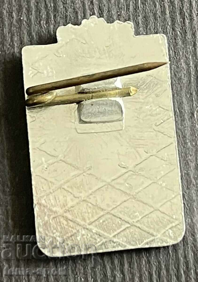 366 Bulgaria sign District Council BSFS Veliko Tarnovo with price 3.00 BGN | € 1.53 366 Bulgaria sign District Council BSFS Veliko Tarnovo with price 3.00 BGN | € 1.53