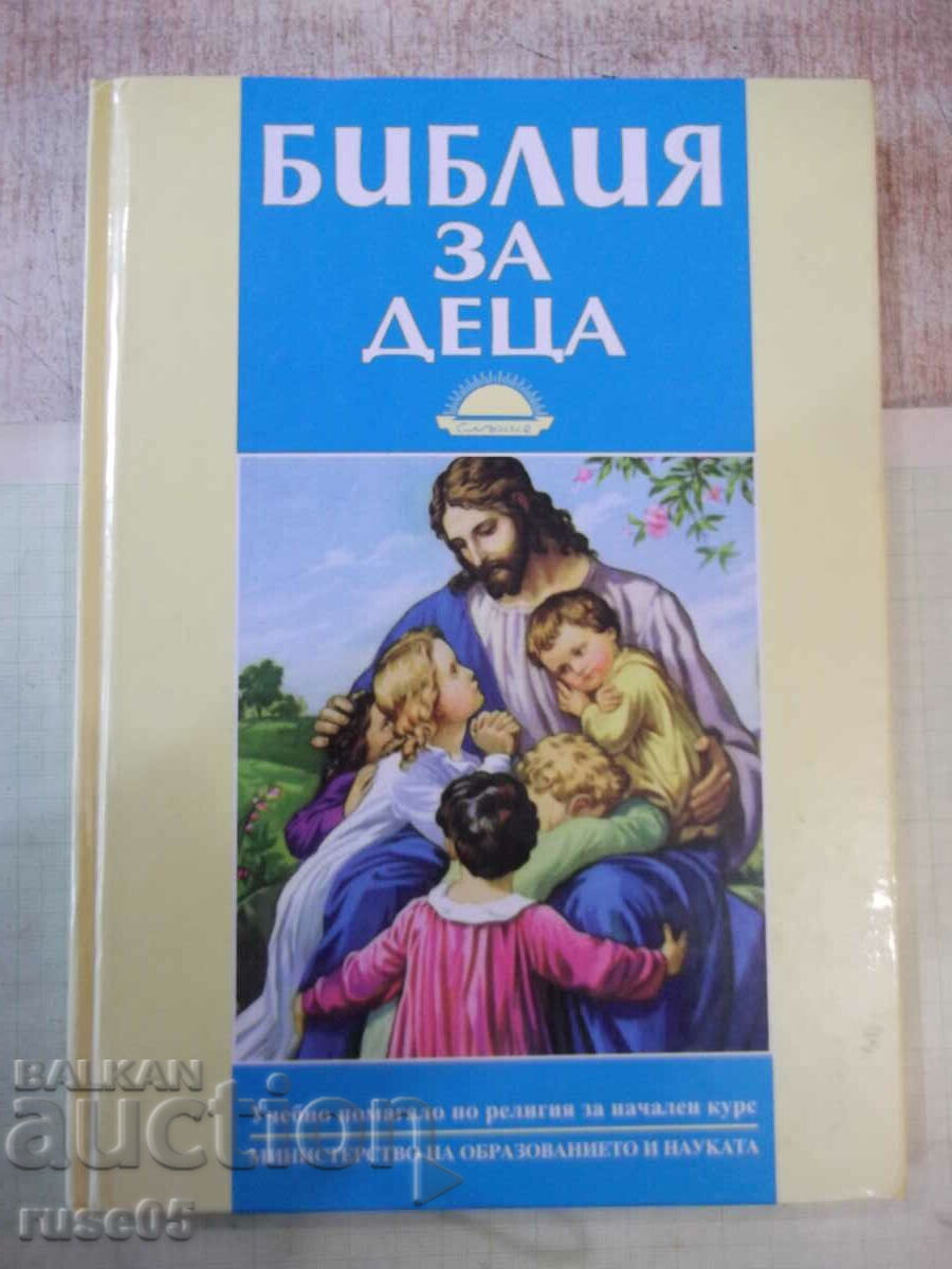 Cartea „Biblia pentru copii” – 184 pagini.