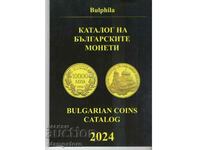 Catalog of Bulgarian coins 2024 - edition of Bullfila