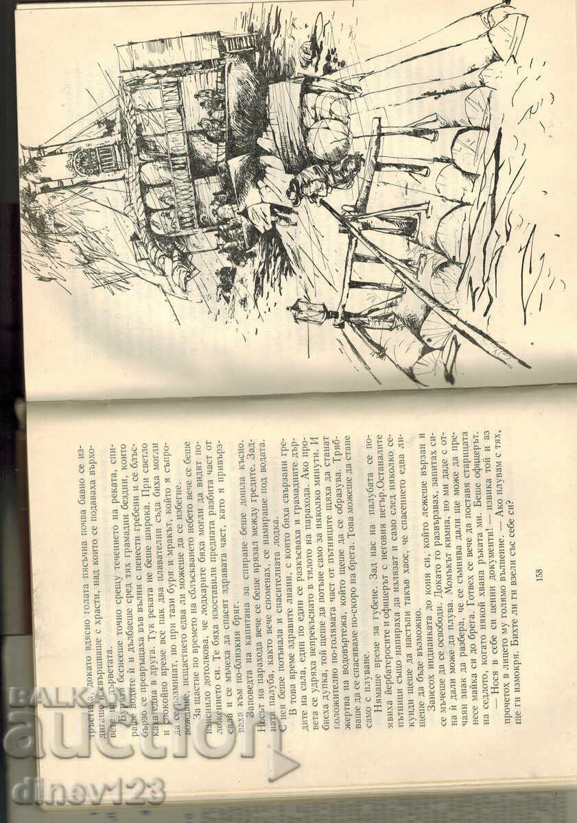 Auction RIO DE LA PLATA - CARL MAY Auction RIO DE LA PLATA - CARL MAY