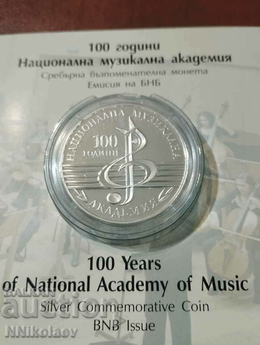 10 BGN 2021. 100 de ani de la Academia Națională de Muzică cu preț 265.00 BGN | € 135.49