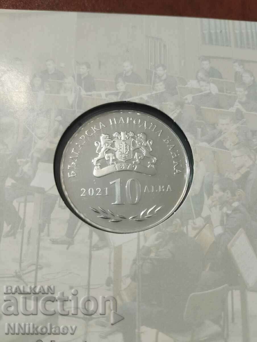 Livrarea 10 BGN 2021. 100 de ani de la Academia Națională de Muzică