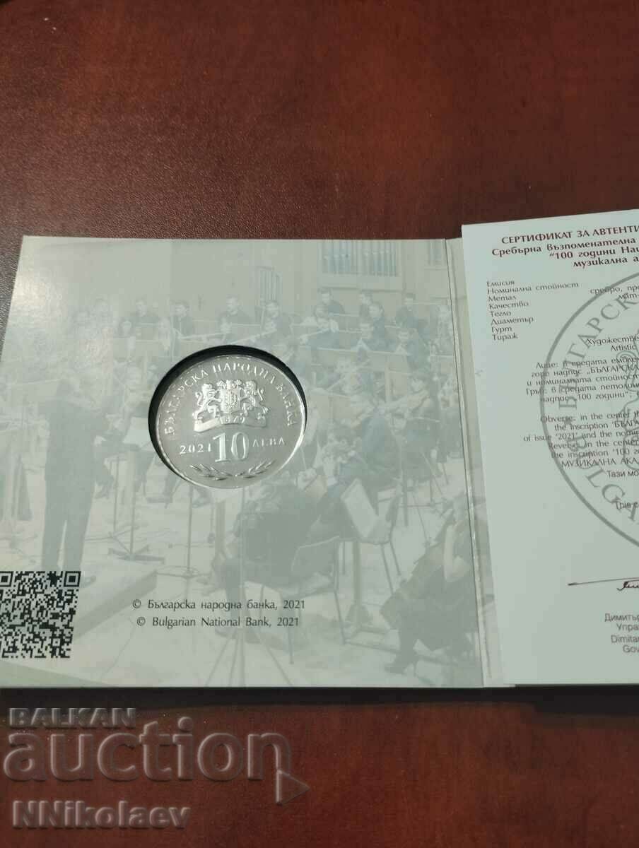 10 BGN 2021. 100 de ani de la Academia Națională de Muzică - 5
