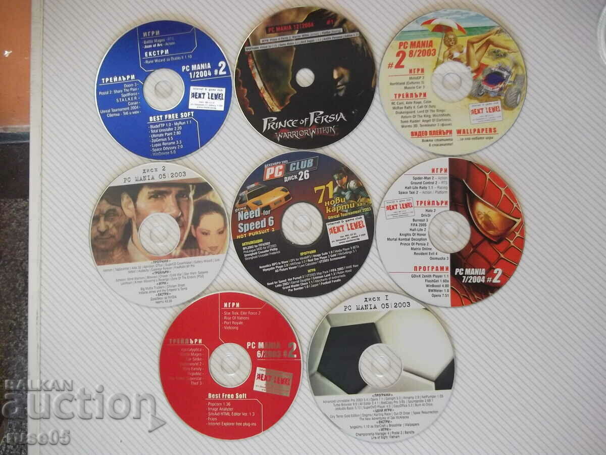 Lot of 54 pcs. PC disk