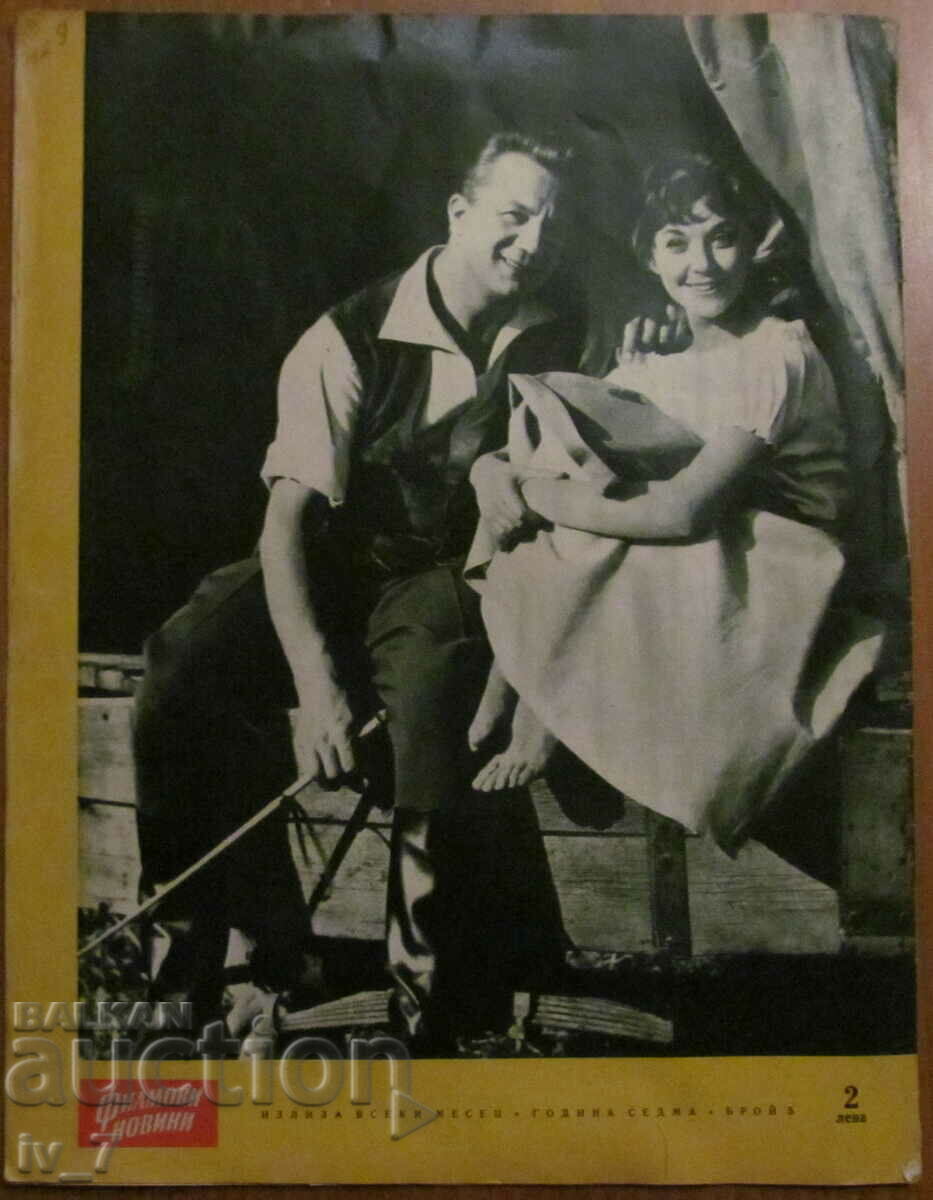 Magazine "FILMOVI NOVINI" No. 5, 1961 - 7 Magazine "FILMOVI NOVINI" No. 5, 1961 - 7