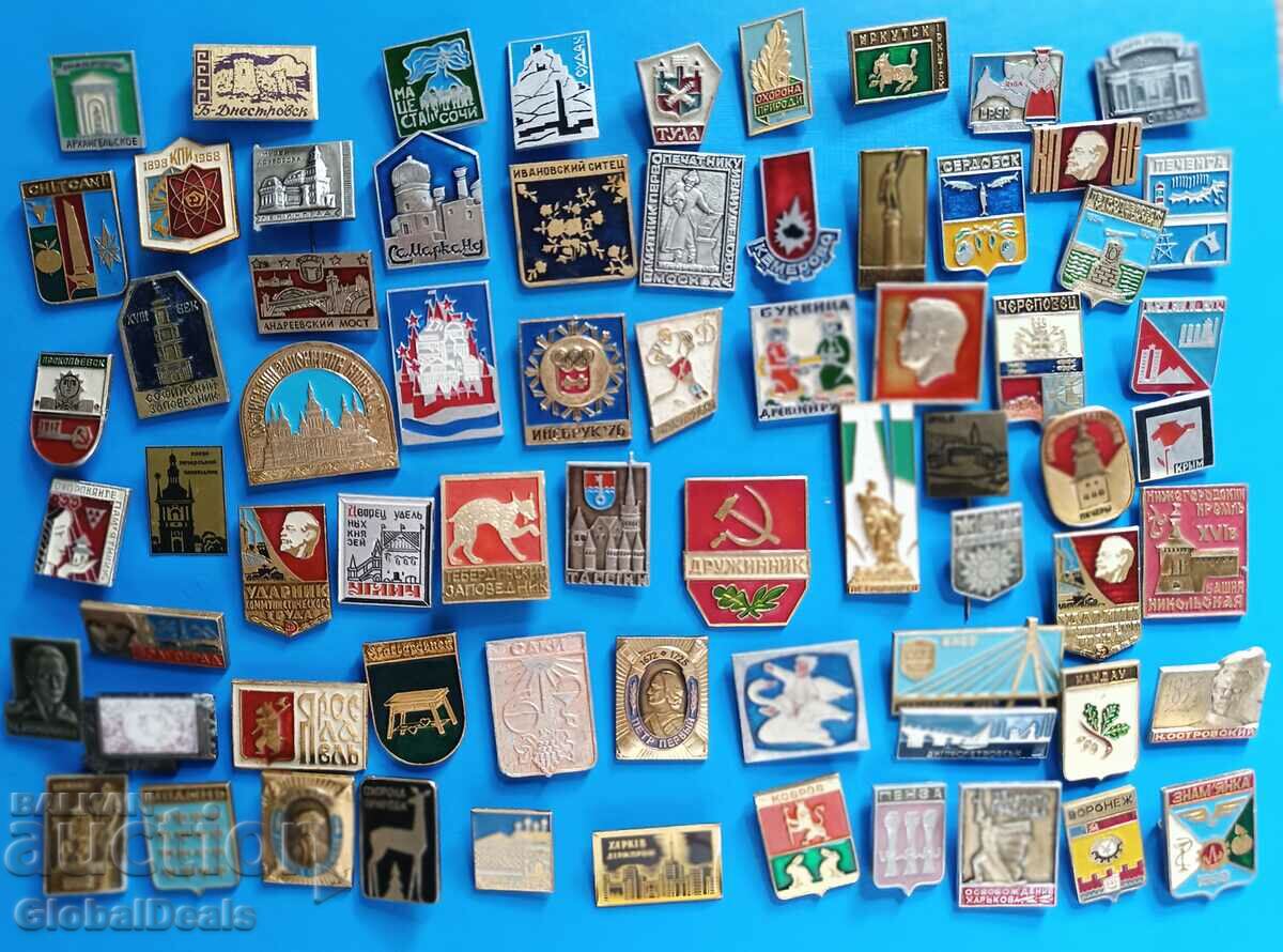 1st- BZC Badges of Soviet cities and settlements 70 pieces, USSR