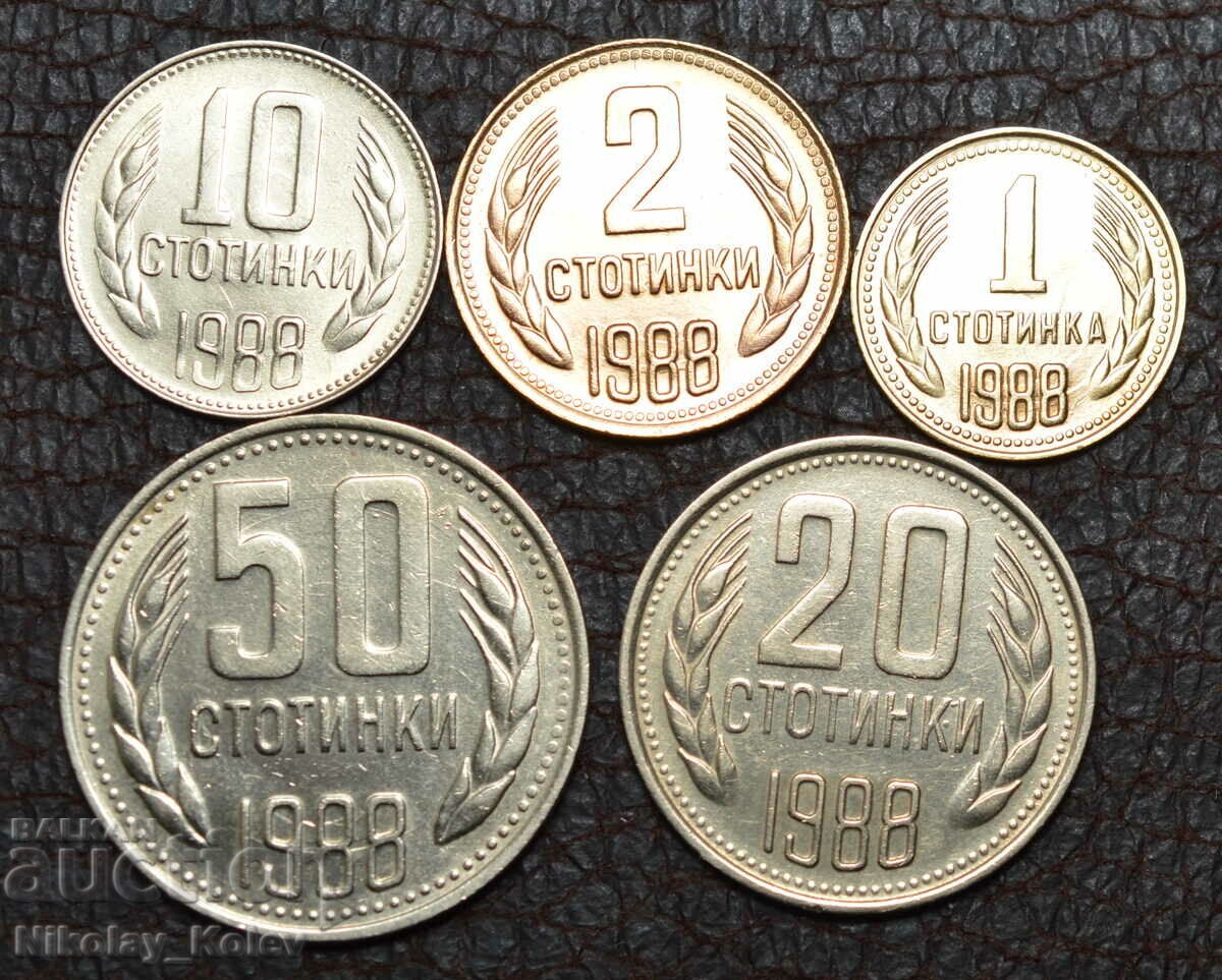 Сет соц монети 1988 година - 1.