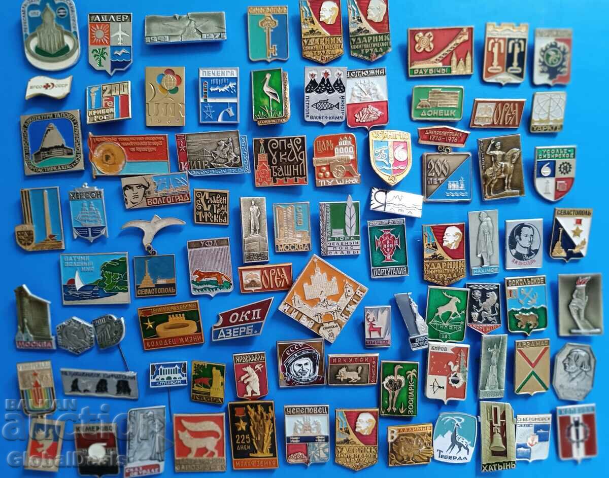 1st- BZC Badges of Soviet cities and settlements 80 pieces, USSR