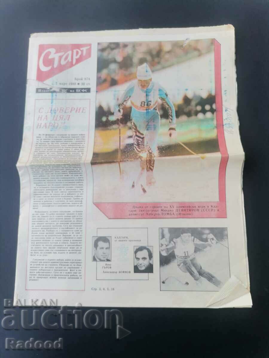 Ziarul „Start”, Nr. 874/1988.