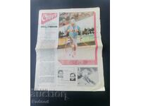 Ziarul „Start”, Nr. 874/1988.