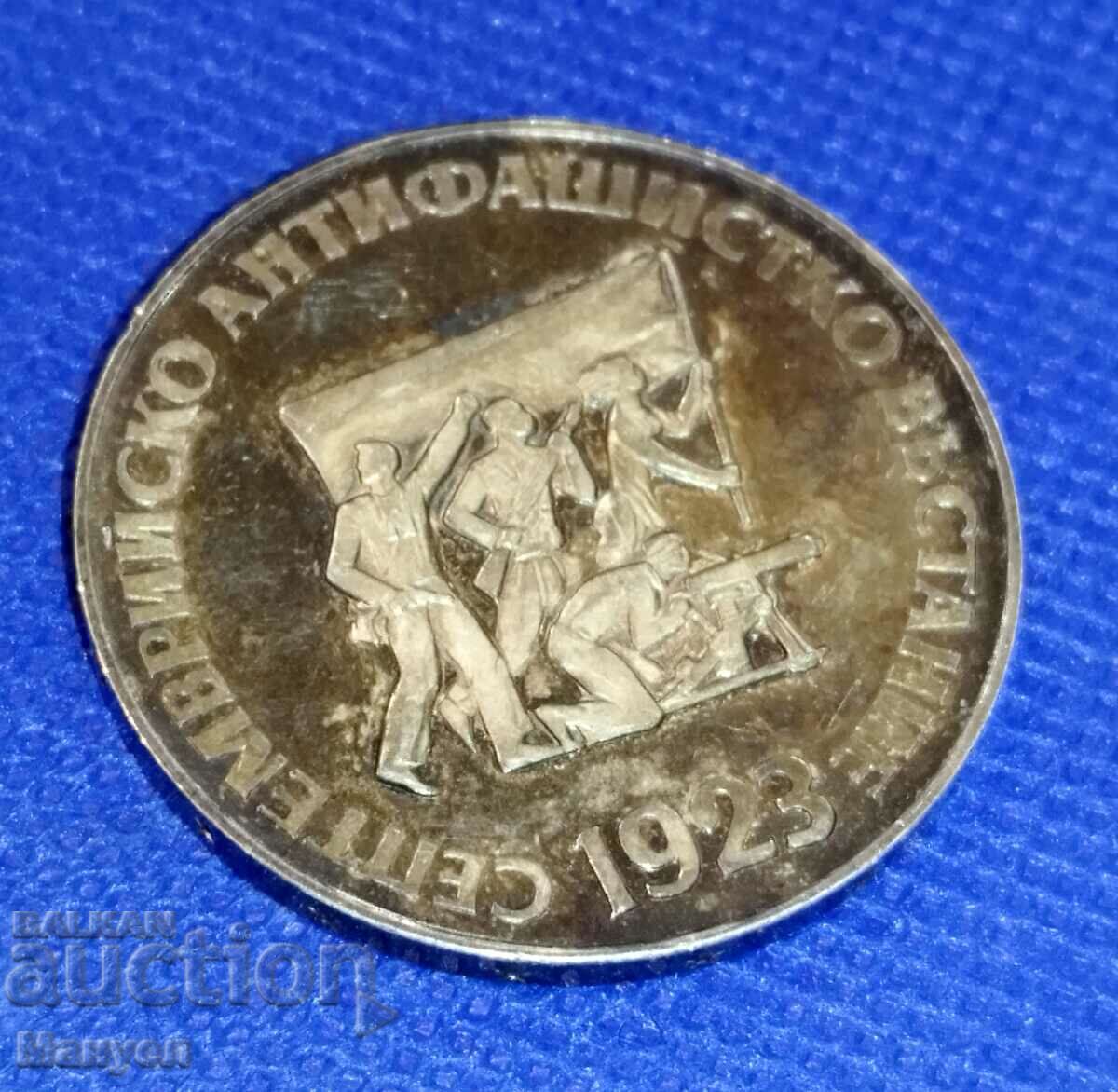 5 BGN silver 1973 with price 50.00 BGN | € 25.56 5 BGN silver 1973 with price 50.00 BGN | € 25.56