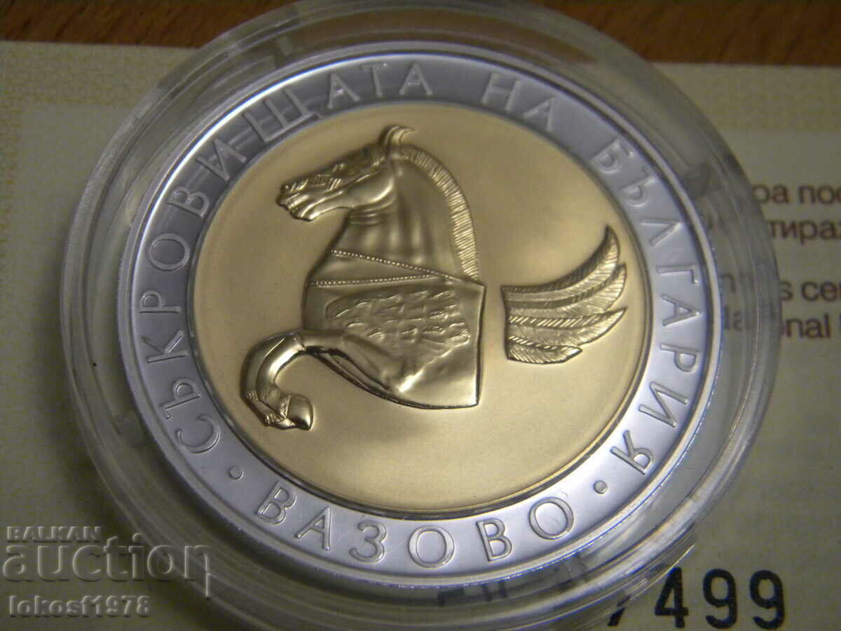 2007 BGN 10 Pegasus από Vazovo 2007 BGN 10 Pegasus από Vazovo