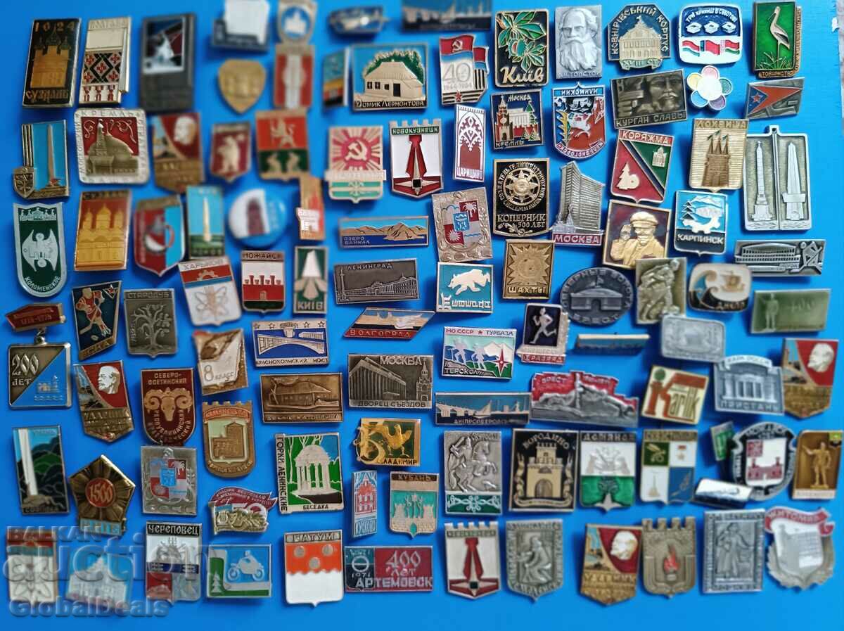 1st- BZC Badges of Soviet cities and settlements 100 pieces, USSR