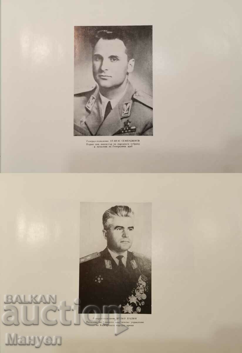 Military album of Vipusk "Leninsky" - 1970. - 5 Military album of Vipusk "Leninsky" - 1970. - 5