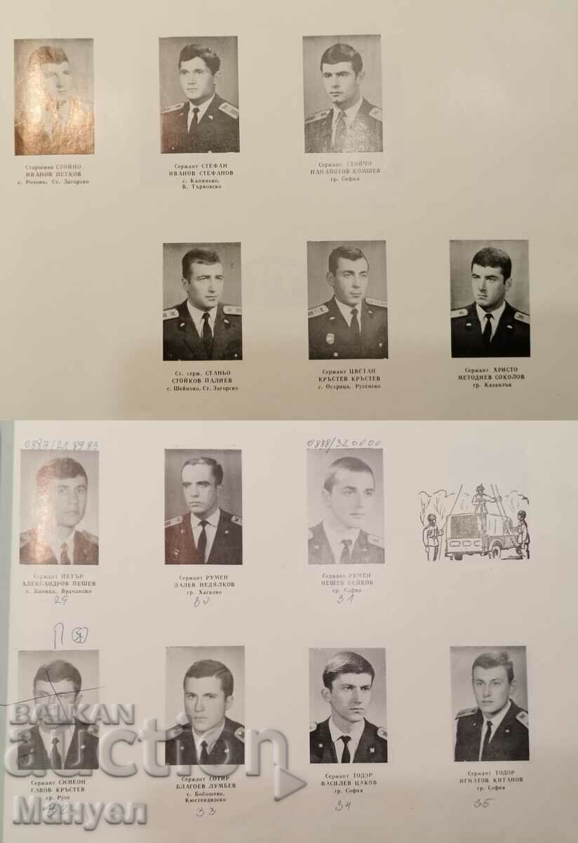 Military album of Vipusk "Leninsky" - 1970. - 6 Military album of Vipusk "Leninsky" - 1970. - 6