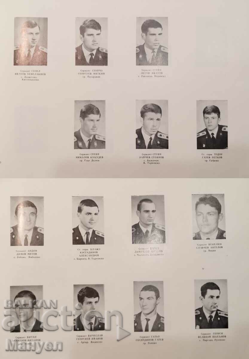 Military album of Vipusk "Leninsky" - 1970. - 7 Military album of Vipusk "Leninsky" - 1970. - 7