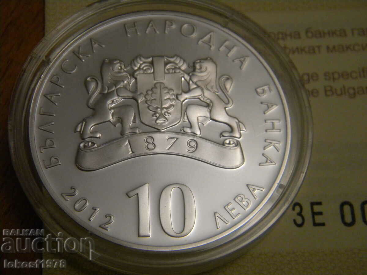 2012 BGN 10 The Wonderful Bridges με τιμή € 160.00 | 312.93 BGN