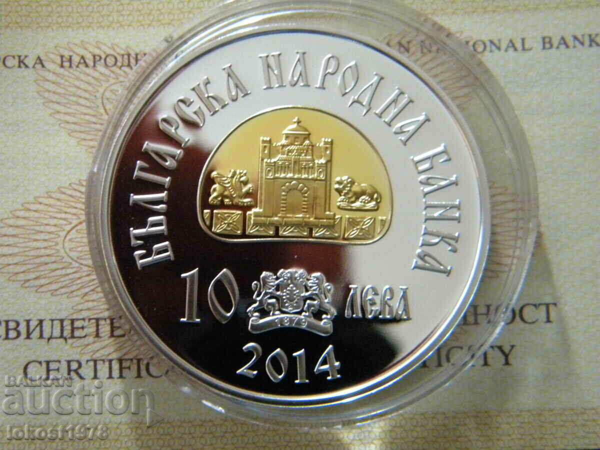 Auction 2014 10 BGN King Simeon Auction 2014 10 BGN King Simeon