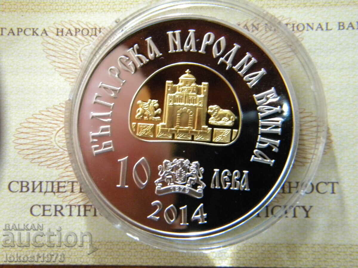 Παράδοση 2014 10 BGN Βασιλιάς Συμεών Παράδοση 2014 10 BGN Βασιλιάς Συμεών