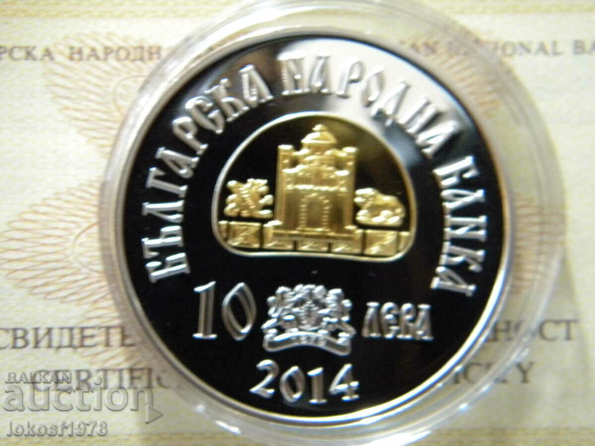 2014 10 BGN Βασιλιάς Συμεών - 5 2014 10 BGN Βασιλιάς Συμεών - 5