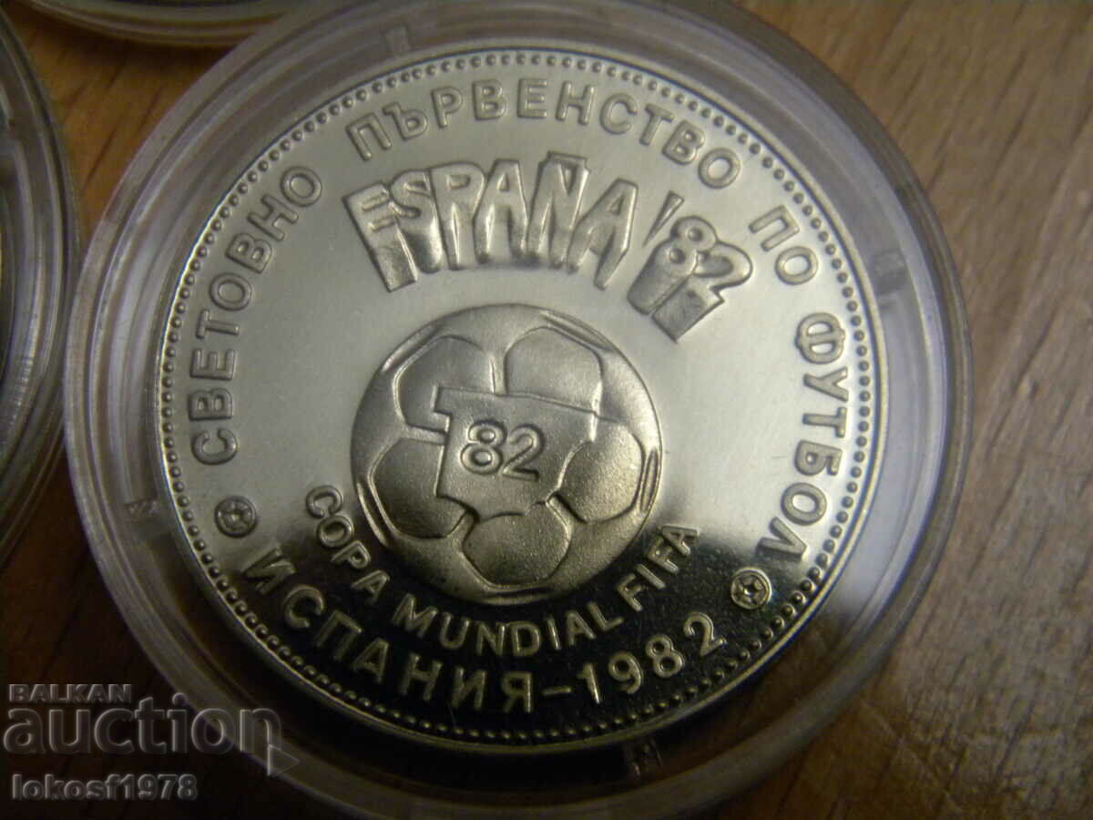 1980 Set 1, 2 and 5 BGN. LONG apostrophe. - 5 1980 Set 1, 2 and 5 BGN. LONG apostrophe. - 5