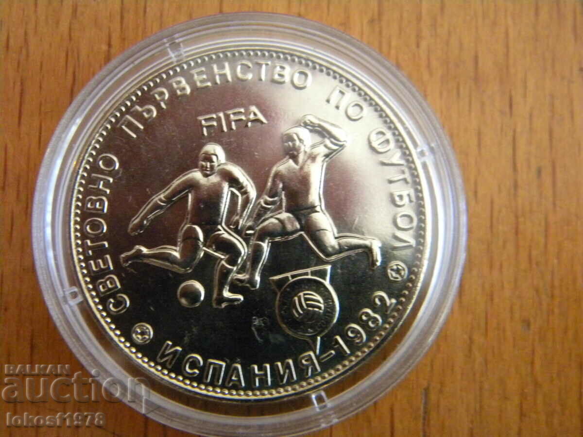 1980 5 BGN. Jagged band. with price 270.00 BGN | € 138.05 1980 5 BGN. Jagged band. with price 270.00 BGN | € 138.05